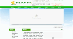 Desktop Screenshot of kingscurtain.com